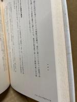フォークソングのアメリカ : ゆで玉子を産むニワトリ