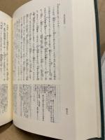 武道伝来記・西鶴置土産・万の文反古・西鶴名残の友