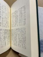 江戸座点取俳諧集
