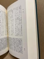 寝惚先生文集・狂歌才蔵集・四方のあか 狂歌才蔵集 四方のあか