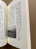 卑弥呼の墓