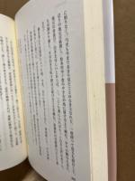 李勺光萩焼開窯秘話 : 佐々木源十郎「覚え書」より