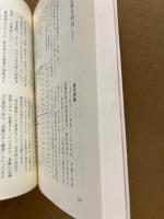 金山 : 鹿児島は日本一