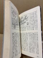 一竿のここなら釣れる