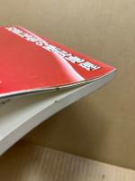 近世尾張の歴史地理