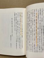 文学・人・地域 : 越境する地理学