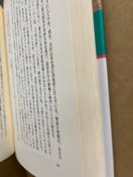 文学・人・地域 : 越境する地理学