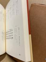 続　大川風土記