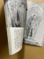 中国の彫刻
