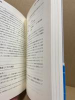 英語のスタイル−教えるための文体論入門