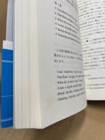 英語のスタイル−教えるための文体論入門