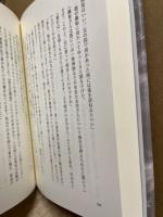 死して巌根にあらば骨も也た清からん