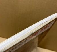 やさしく極める"書聖"王羲之