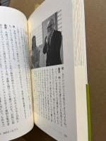 随縁つらつら対談