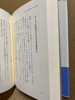 男たちの詩