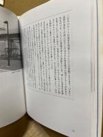 一以之貫　まことを以って之を貫く　日本リサイクルマネジメント13年の歩み
