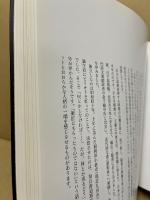 吉田成堂書展 : 二十一世紀にむけて
