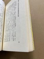 ミクロからみた未来材料