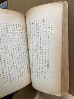 世界大戦原因論