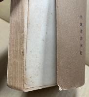 世界大戦原因論