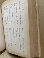 日本伝承童謡集成