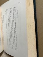 武野燭談