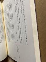 ふるさと民俗手帖