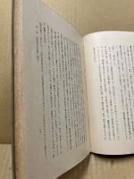 感想録 : 広島電気沿革史 姉妹篇