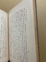 感想録 : 広島電気沿革史 姉妹篇