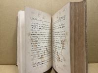 算術教育原論