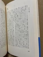 戦後日本精神史