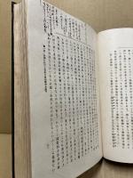 算術新教授法大成