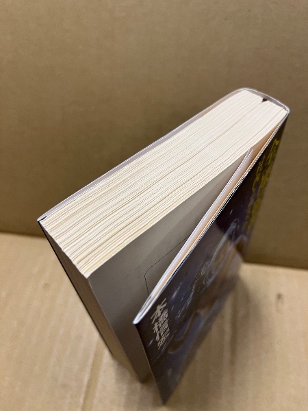 全裸監督―村西とおる伝(本橋 信宏) / (広島)大学堂書店 / 古本 全裸監督―村西とおる伝(本橋 信宏) / (広島)大学堂書店 / 古本