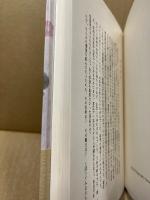 書のすすめ