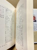 書のすすめ
