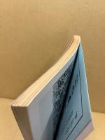 書道研究　特集：鄭道昭の研究　1990-1
