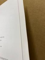 東美特別展