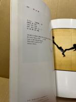 東美特別展