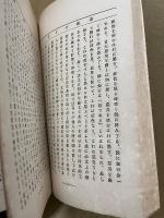 清新禅話
