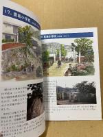 四国五郎が描いた ふるさと・豊浜