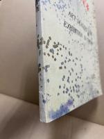 東美特別展