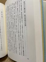 青松軒