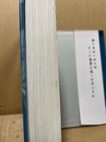 露の光るように