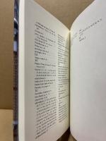 Harold Pinter and the Self ： Modern Double Awareness and Disguise in the Shadow of Shakespeare.