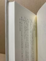 明治農政と技術革新