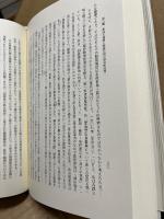 明治農政と技術革新