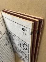 古今衆怦　天地人　3冊揃
