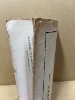 公民の書