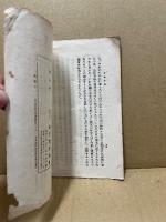 公民の書