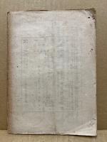 公民の書